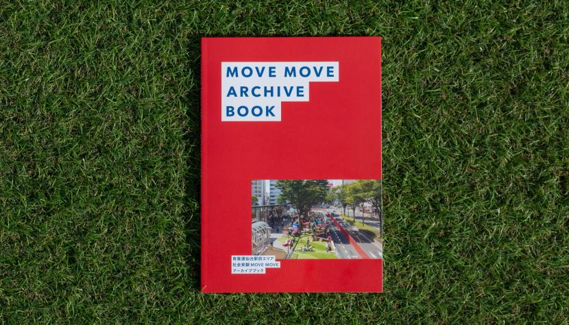 movemovearchivebook