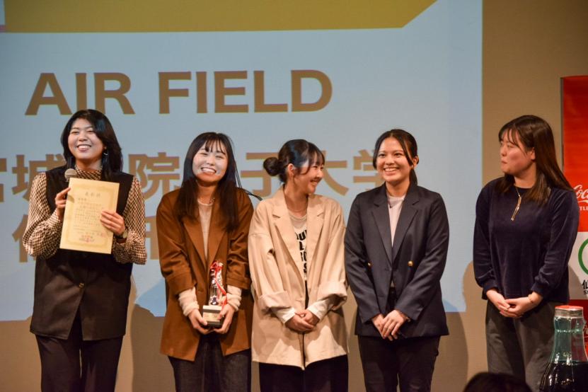 表彰式の様子.jpg