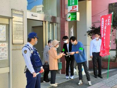 特殊被害防止啓発チラシ配布の様子