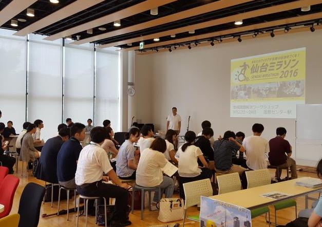 地域課題解決ワークショップの様子1