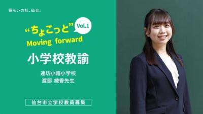 Moving_forward_vol1