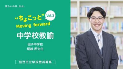 Moving_forward_vol2