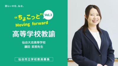 Moving_forward_vol3