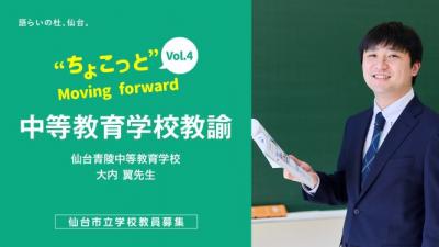 Moving_forward_vol4