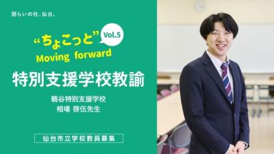 Moving_forward_vol5