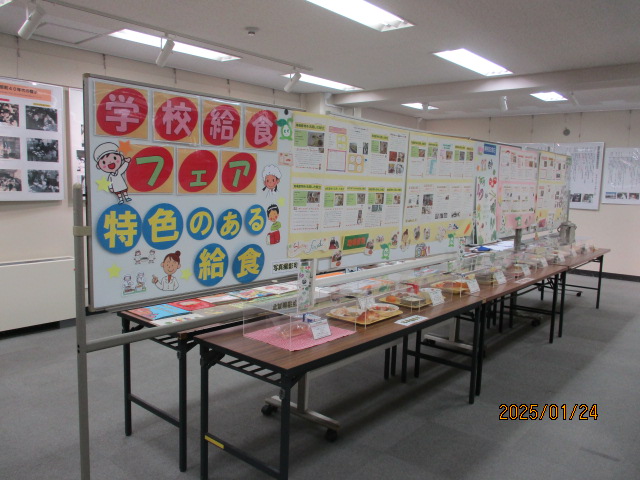 展示資料2025-1