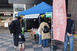 R5社会実験