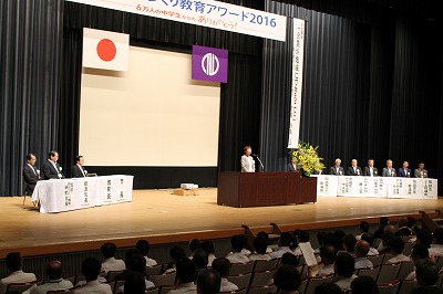 仙台市長挨拶