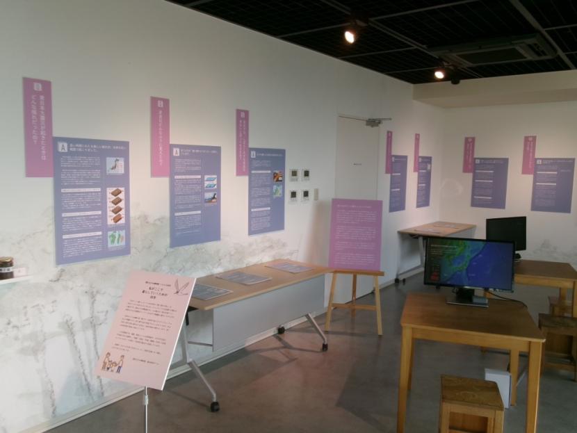 蒲生なかの郷愁館企画展1