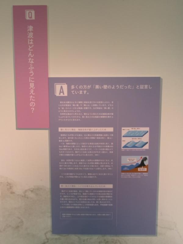 蒲生なかの郷愁館企画展内容2