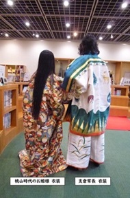 変身タイム