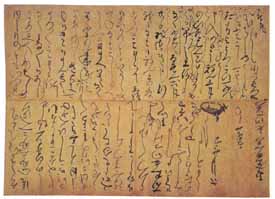 支倉常長書状　勘三郎宛