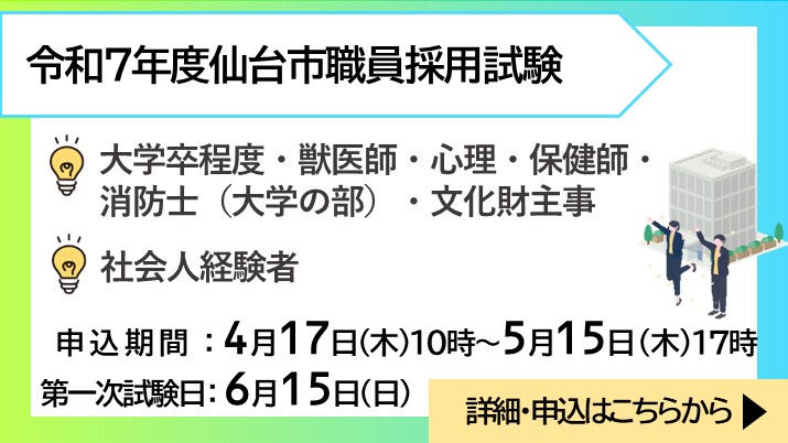 ninyoukaTOP_HP