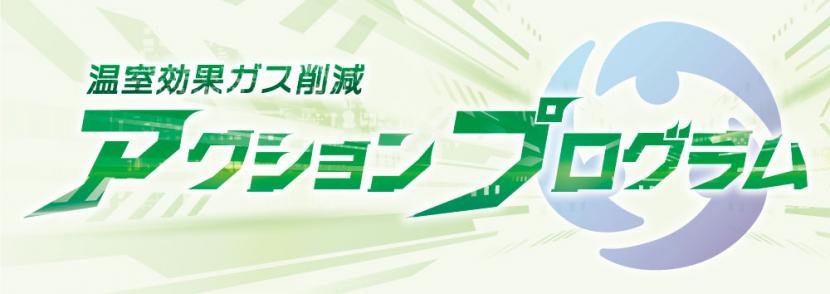 タイトルロゴ（背景あり）