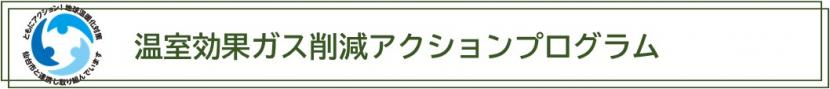 APバナー