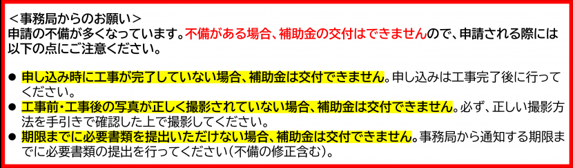 chuikanki0821