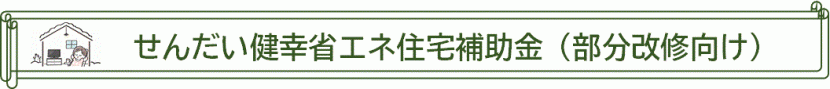 R7部分