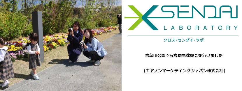 R8キヤノンスライダー