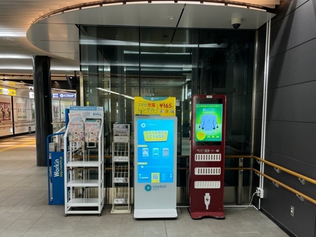 仙台駅「チャージスポット」