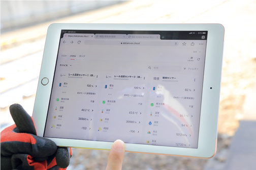 レール温度遠隔モニタリングシステム（タブレット）