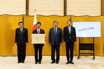 表彰式2