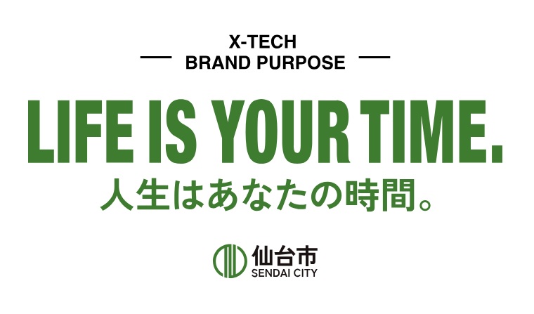 life is your time バナー
