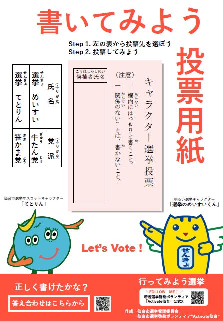 令和7年度チラシ