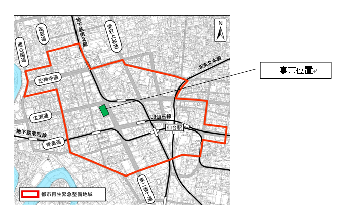 都市再生緊急整備地域