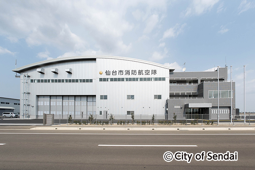 仙台市消防航空隊新庁舎が完成　その1