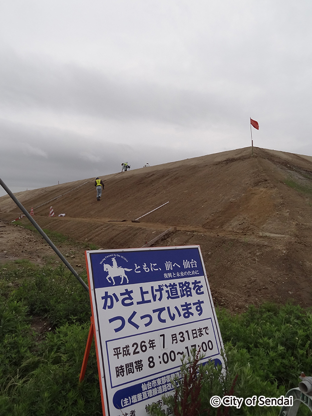 道路のかさ上げ工事（井土地区）