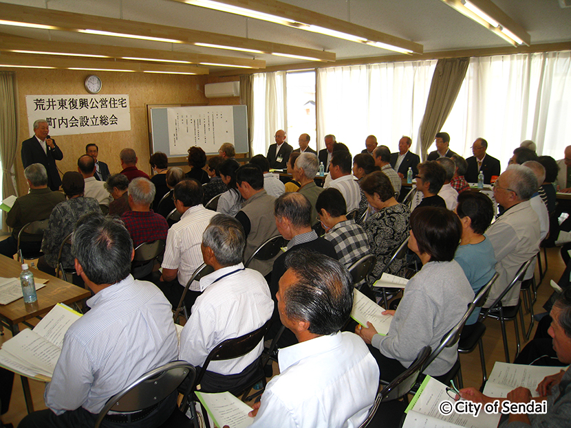 写真：荒井東復興公営住宅町内会設立総会