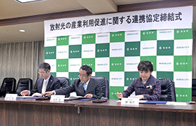 協定書に市長らが署名する様子
