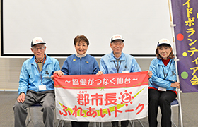 集合写真