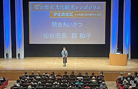 あいさつする市長