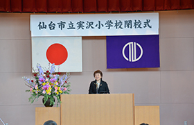 あいさつする市長