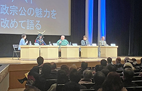 パネルディスカッションに参加する市長