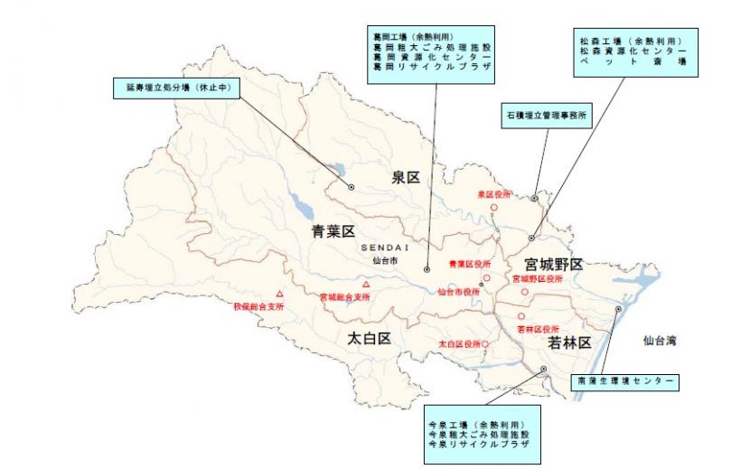 一般廃棄物処理施設位置図3