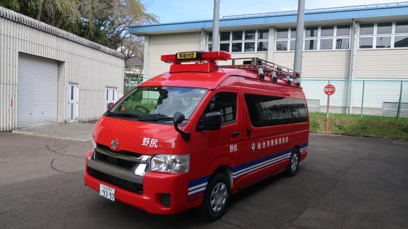 仙台市秋保消防団馬場分団野尻部積載車