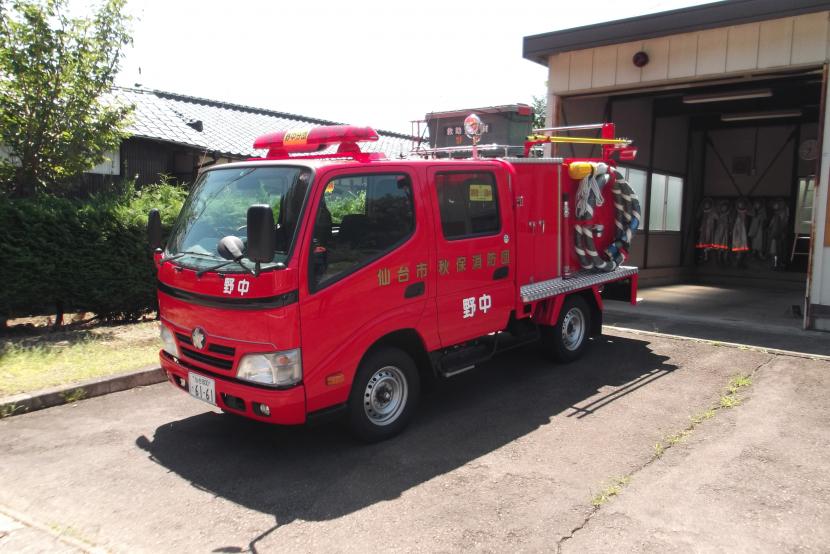 秋保消防団野中分団積載車の写真