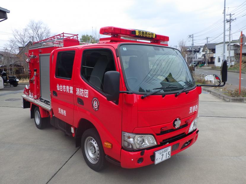 荒巻西分団小型動力ポンプ付積載車写真