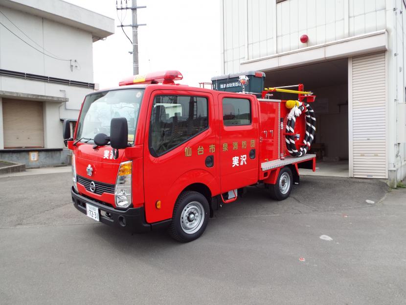 泉消防団実沢分団積載車