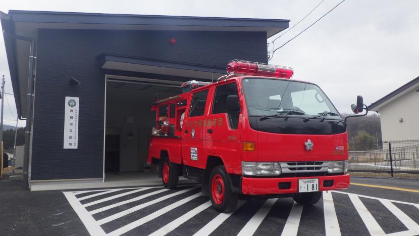宮城消防団芋沢分団大竹部下区部積載車