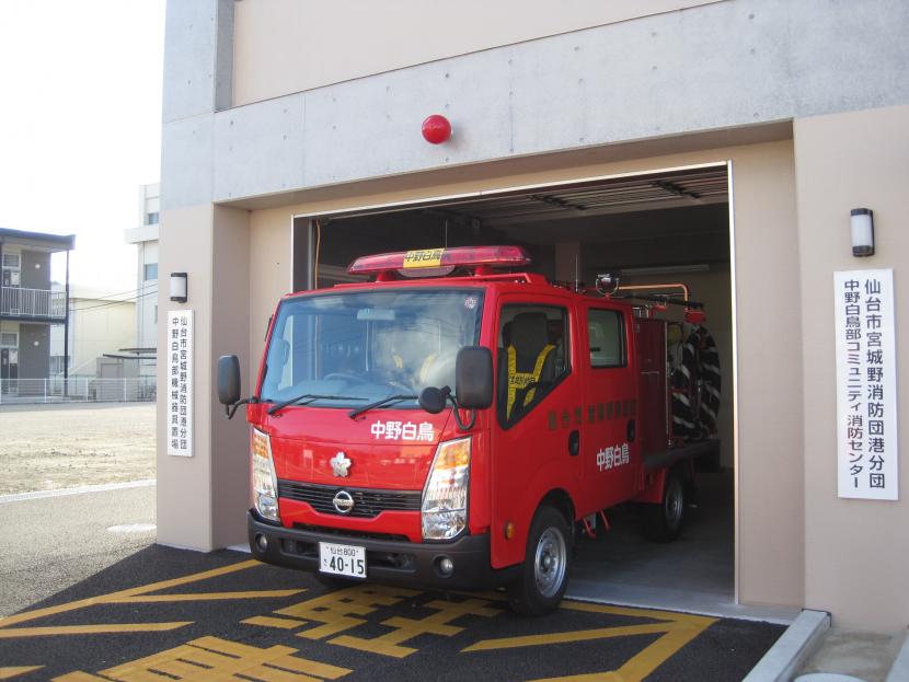 中野白鳥部車両