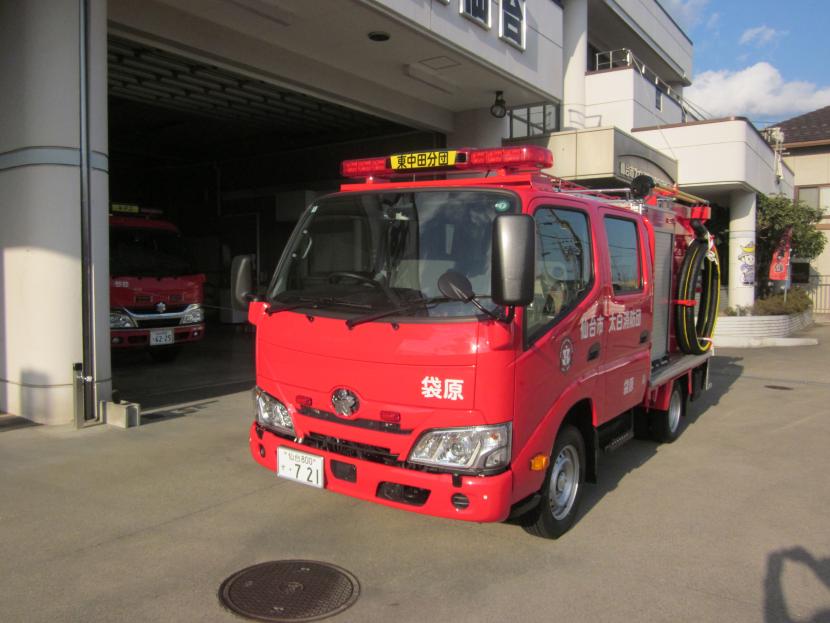 袋原部小型動力ポンプ付積載車写真