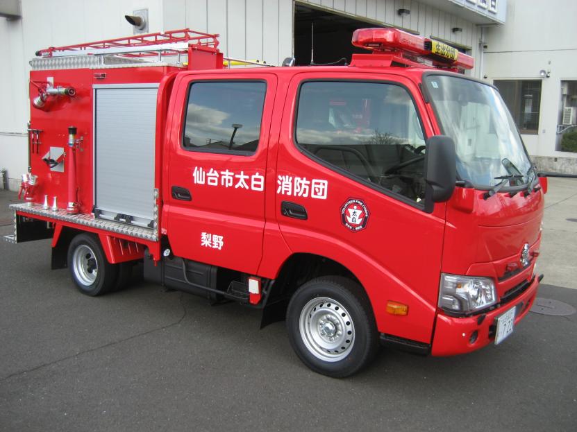梨野部小型動力ポンプ付積載車写真