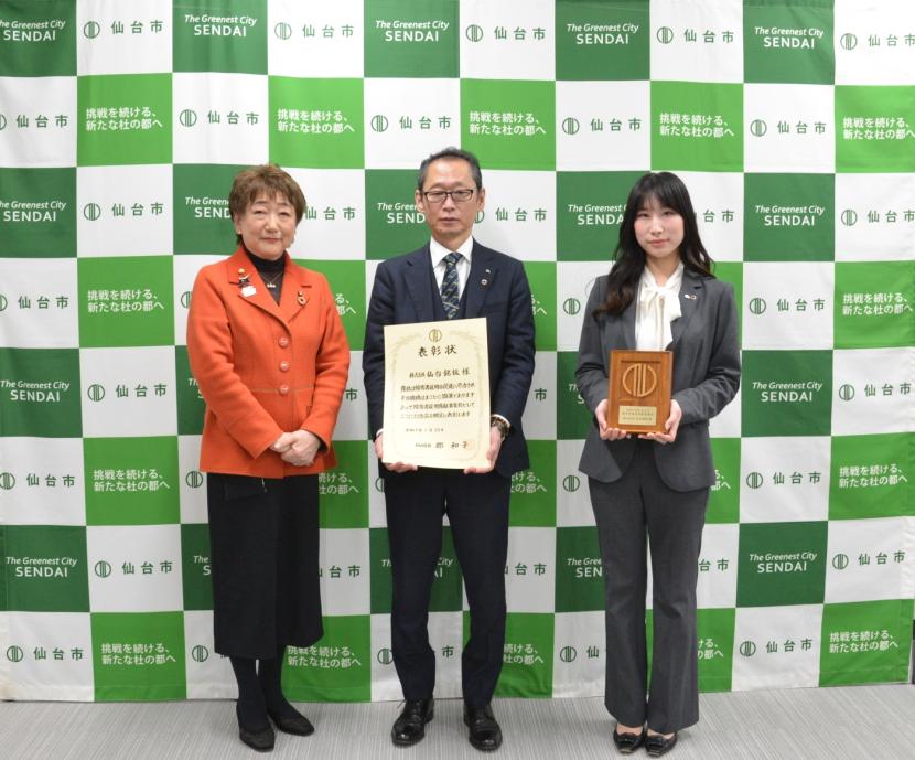 株式会社仙台銘板様