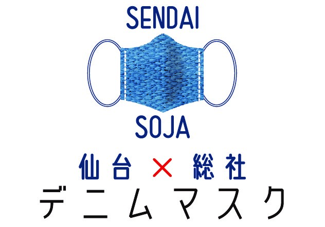 仙台×総社デニムマスクロゴ