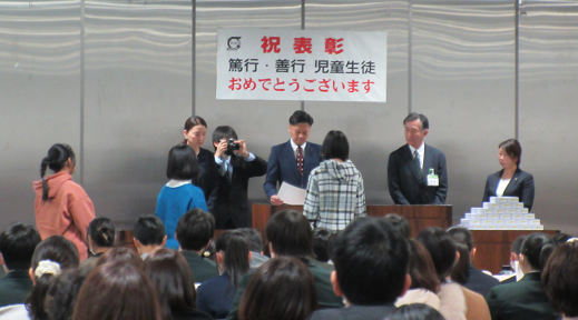 令和5年度　篤行・善行児童生徒表彰式の様子