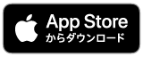 アップストアロゴ