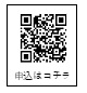 市民セミナー思春期のこどもの理解